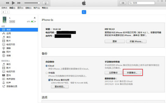 淘寶聊天記錄怎么恢復？淘寶刪除的聊天記錄恢復方法介紹