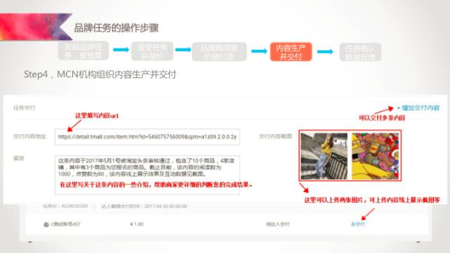阿里v任務(wù)平臺(tái)入口（阿里v任務(wù)平臺(tái)開(kāi)通流程及費(fèi)用）