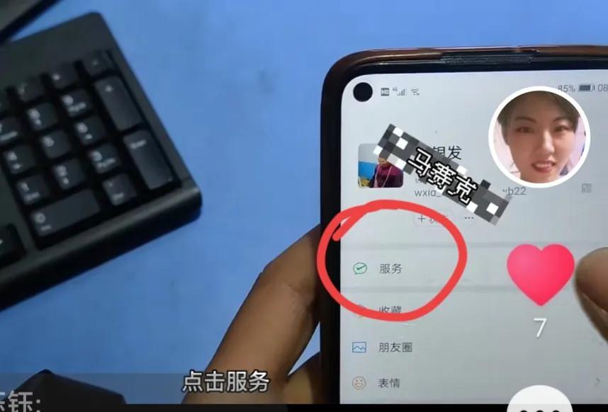 微信綁定銀行卡有什么用？新手必看微信綁卡流程及注意事項