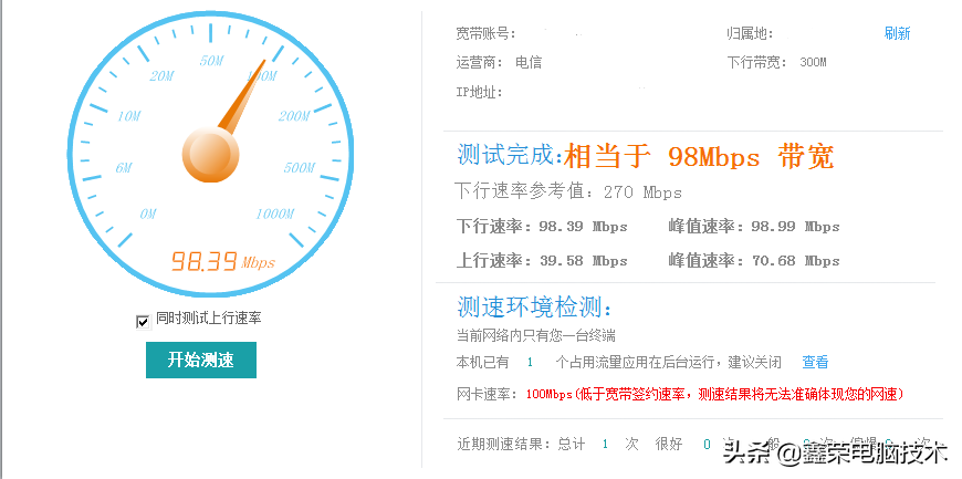 播放視頻卡頓是什么原因？解決網絡刷視頻卡頓的辦法及原因分析
