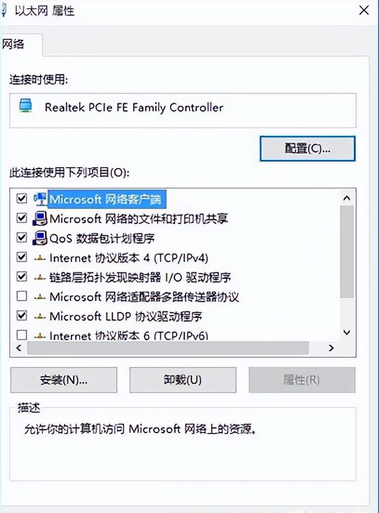 淘寶打不開了怎么回事？win10系統無法打開淘寶網頁怎么解決？