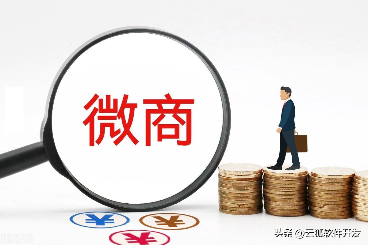 微商模式分為哪幾種類型？盤點(diǎn)微商常見的五種模式
