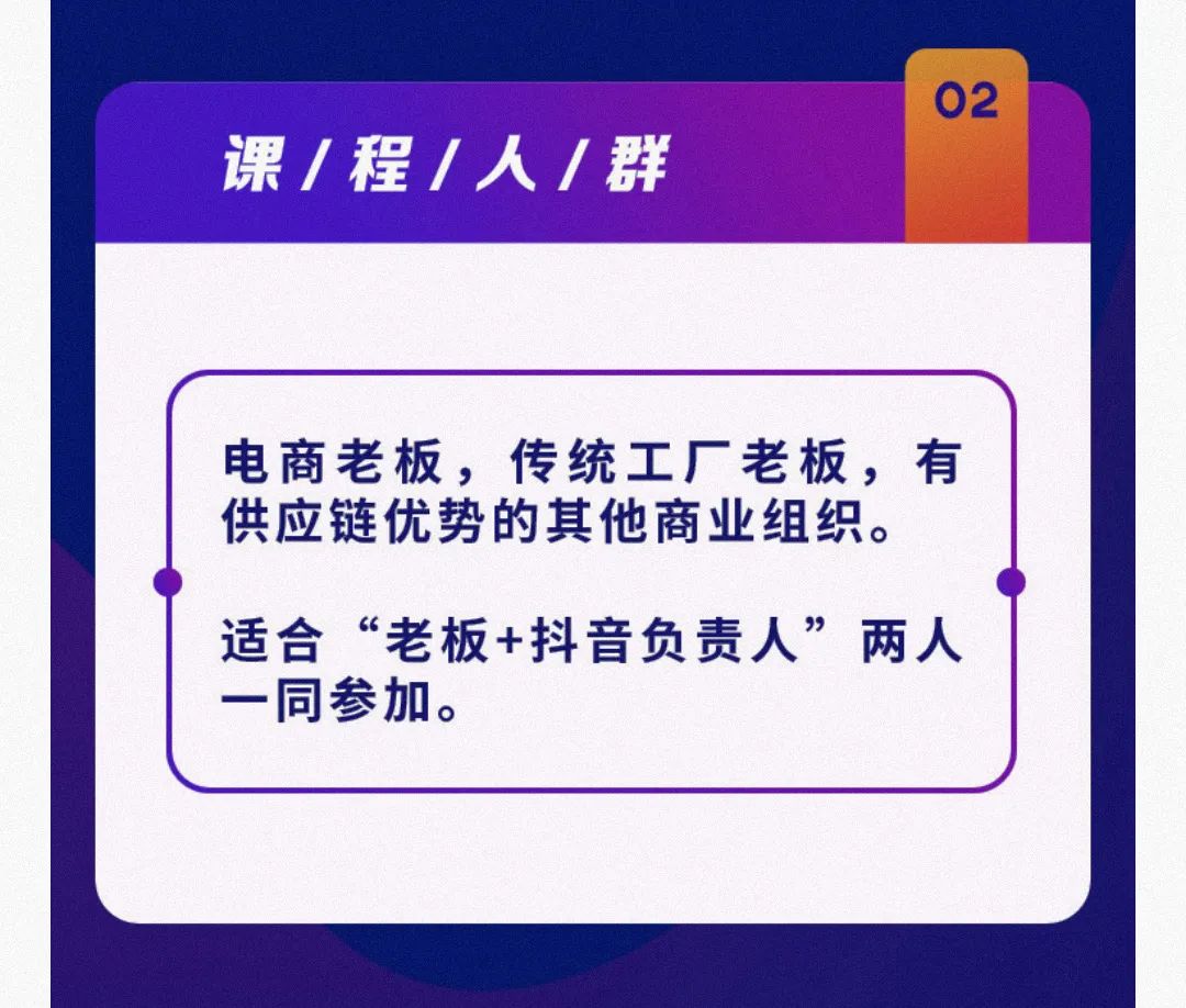 網店培訓是真的嗎？業內人士揭秘直播電商培訓5大亂象和套路