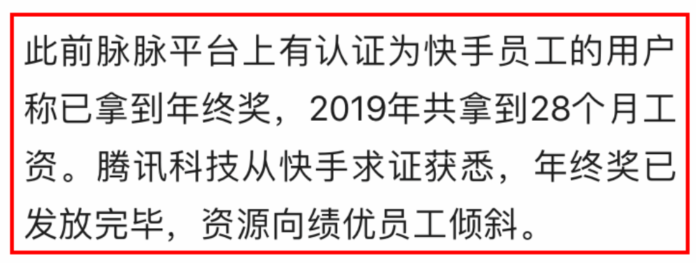 阿里員工人數有多少？阿里巴巴最新職級體系與薪酬水平如何