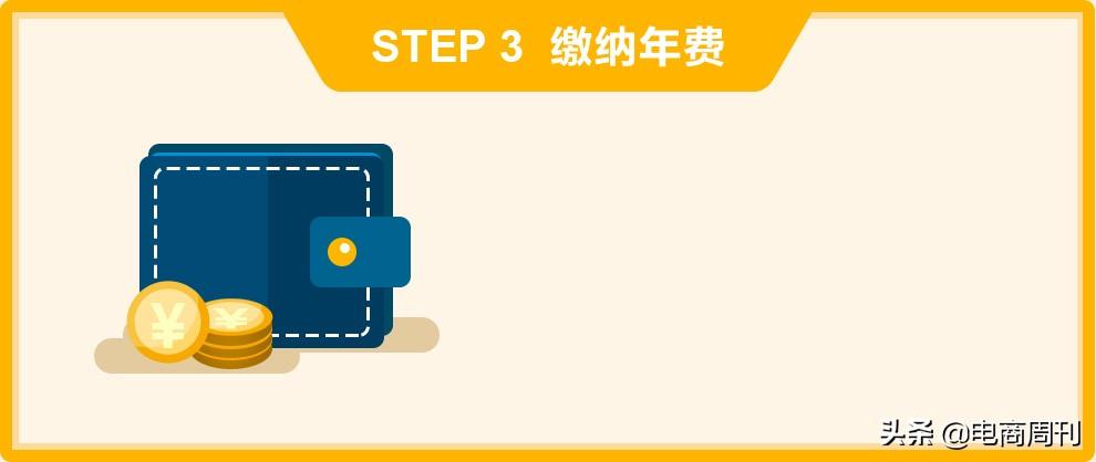 全球速賣通怎么注冊？全球速賣通入駐流程及條件