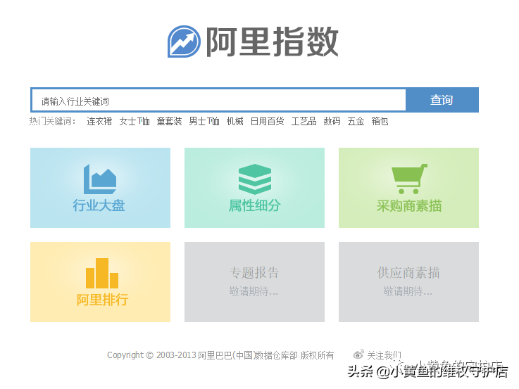 閑魚怎么一鍵下架所有商品？閑魚賣貨貨源、發布等指南教程