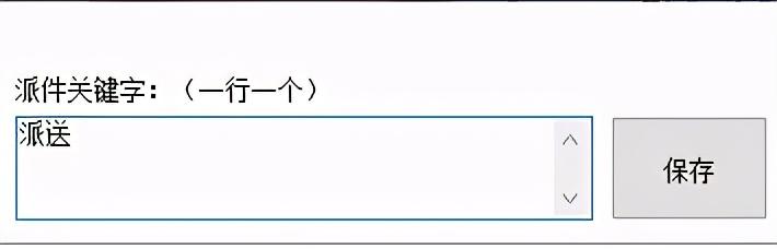 京東訂單查詢跟蹤官網(wǎng)（京東物流配送跟蹤流程圖一覽）