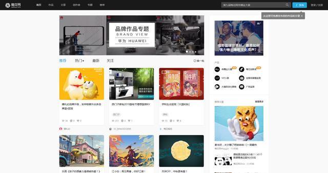 活動(dòng)汪官網(wǎng)（13個(gè)策劃人活動(dòng)人日常靈感來(lái)源網(wǎng)站推薦）