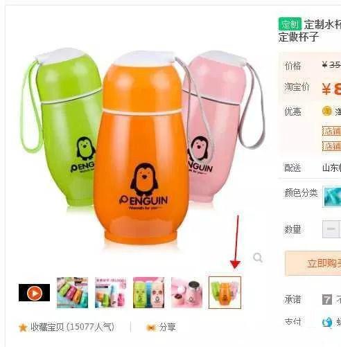 淘寶產品主圖設計展示方法是什么？分析淘寶主圖的具體設計技巧