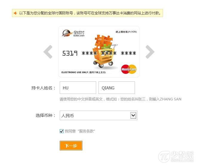 谷歌錢包怎么用？谷歌余額使用詳細教程分享