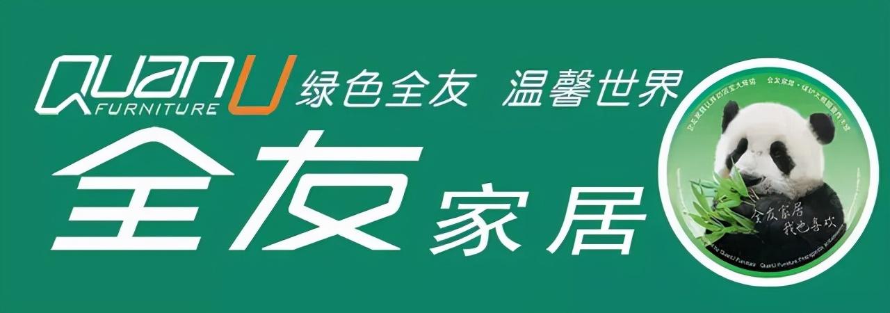 cbd家居屬于什么檔次？中國十大頂級家具排行榜