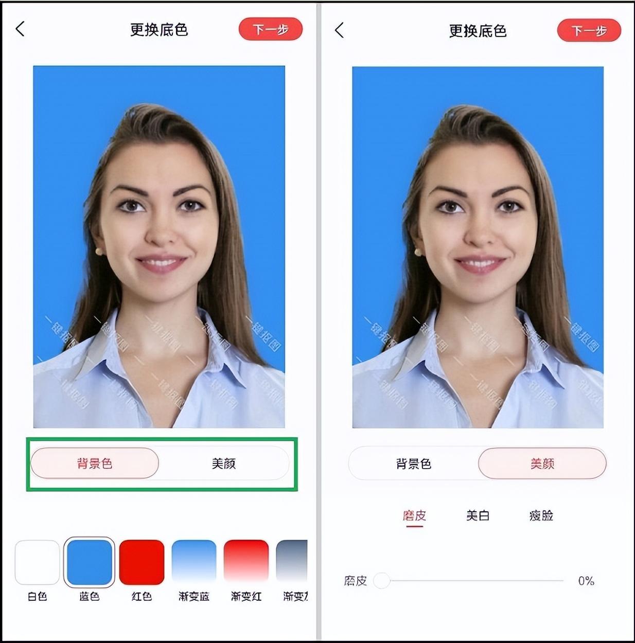 手機一鍵生成白底圖（手機照片換白底最簡單的方法分享）