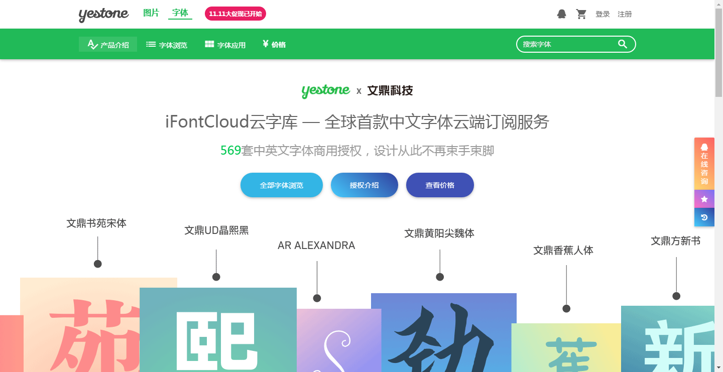 pop字體轉換器在線轉換（分享幾個實用的字體設計在線下載網站）