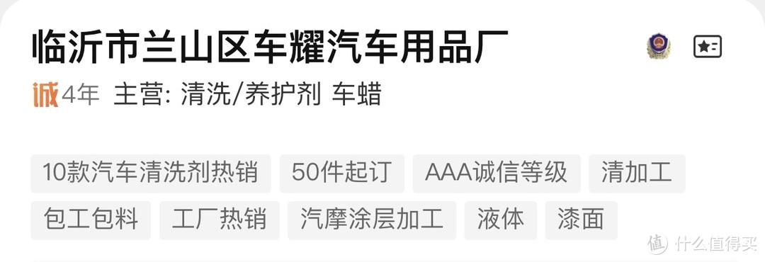 淘寶買汽車坐墊哪個店好？開淘寶汽車坐墊店鋪的利潤怎么樣？