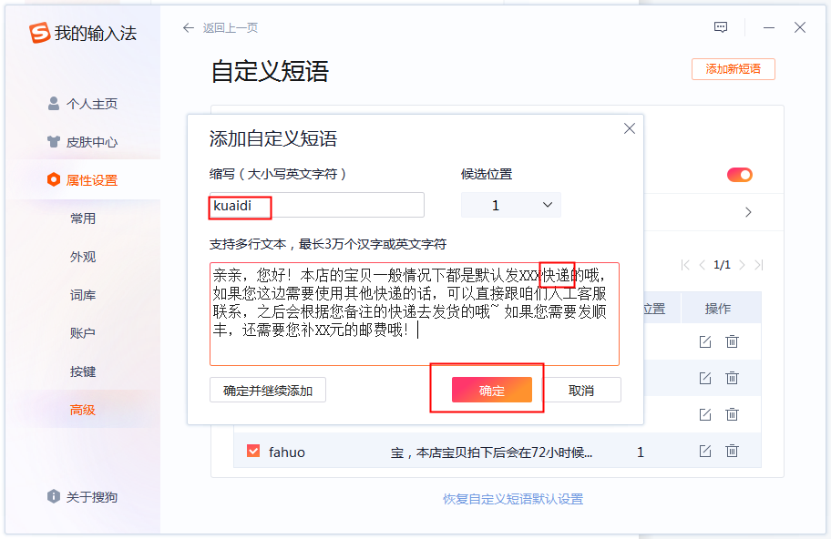 淘客訂單查詢工具在哪？淘寶聯盟訂單查詢的詳細教程分享