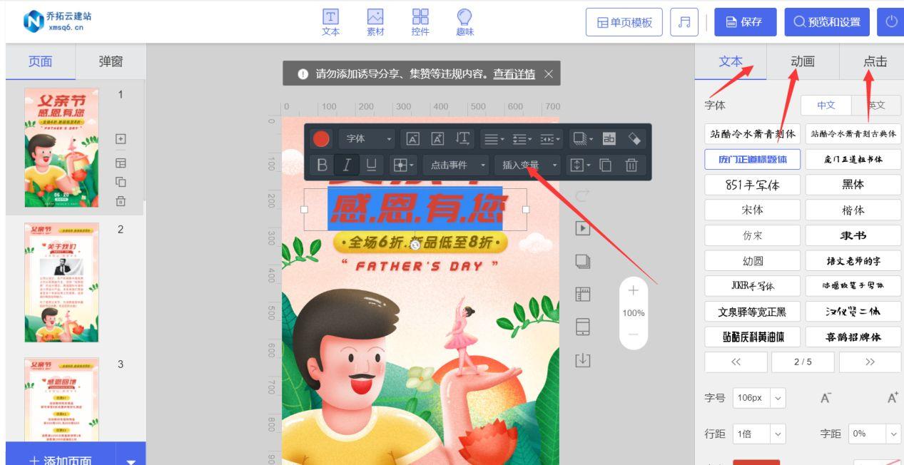 廣告鏈接網頁怎么做的？新手如何制作微信鏈接推廣？