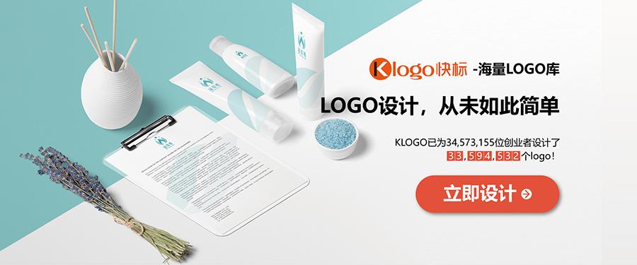 淘寶logo設計哪家好？淘寶在線設計logo商標免費生成器推薦
