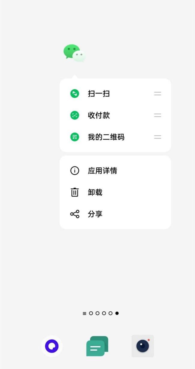 微信小技巧隱藏玩法大全（微信聊天好玩的短視頻隱藏功能）