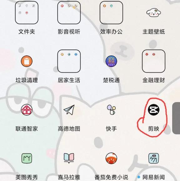 抖音豎屏尺寸是多少？抖音視頻怎么把豎屏轉為橫屏？
