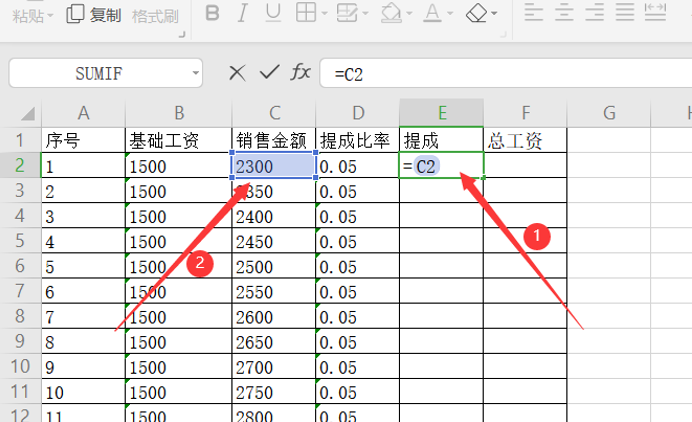 3個點提成是多少怎么算？教你用Excel計算銷售業(yè)績提成