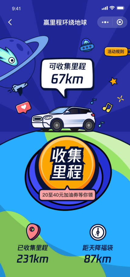 車主服務是什么業務？微信車主服務客服的查詢方法及具體步驟