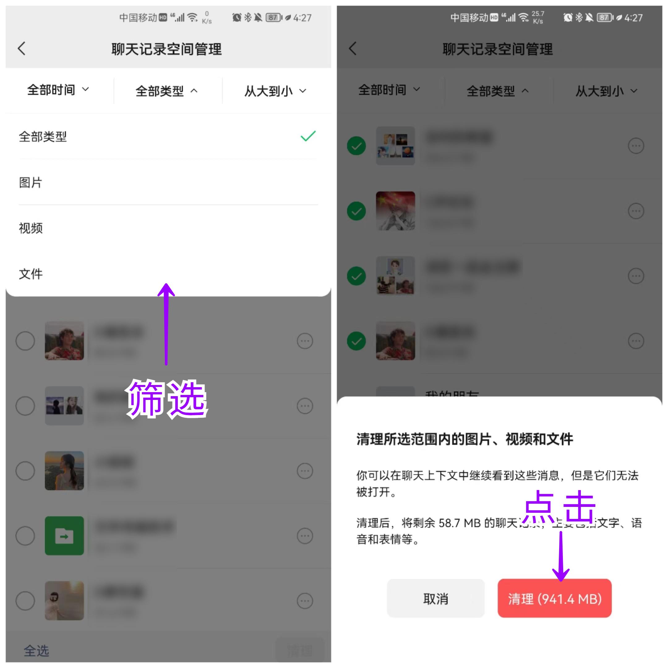 微信數據文件可以刪除嗎？教你正確高效的微信垃圾文件清理方法