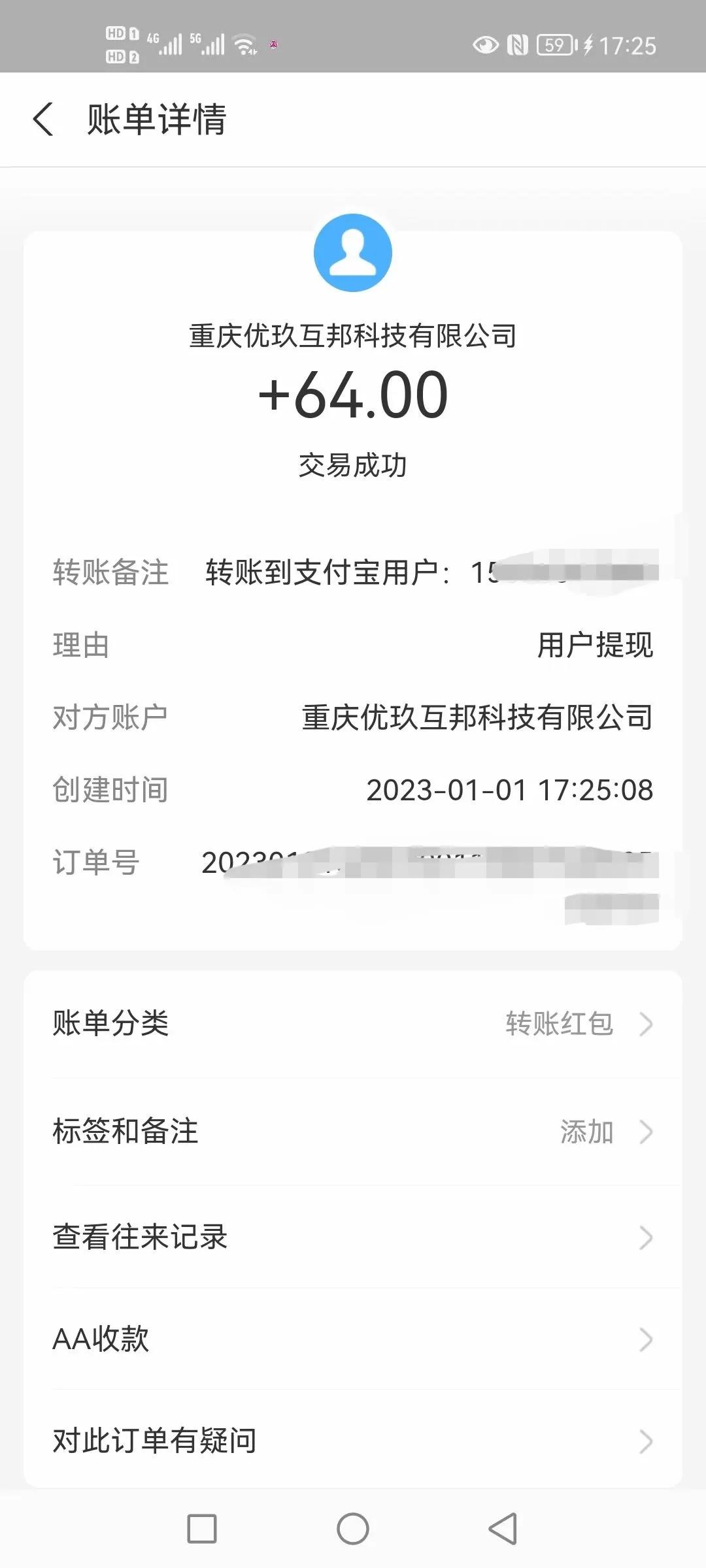 手機上如何賺錢快又穩？手機賺錢正規app排名前十推薦