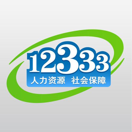 異地社保怎么查詢個(gè)人賬戶？異地社保余額查詢流程及方式介紹