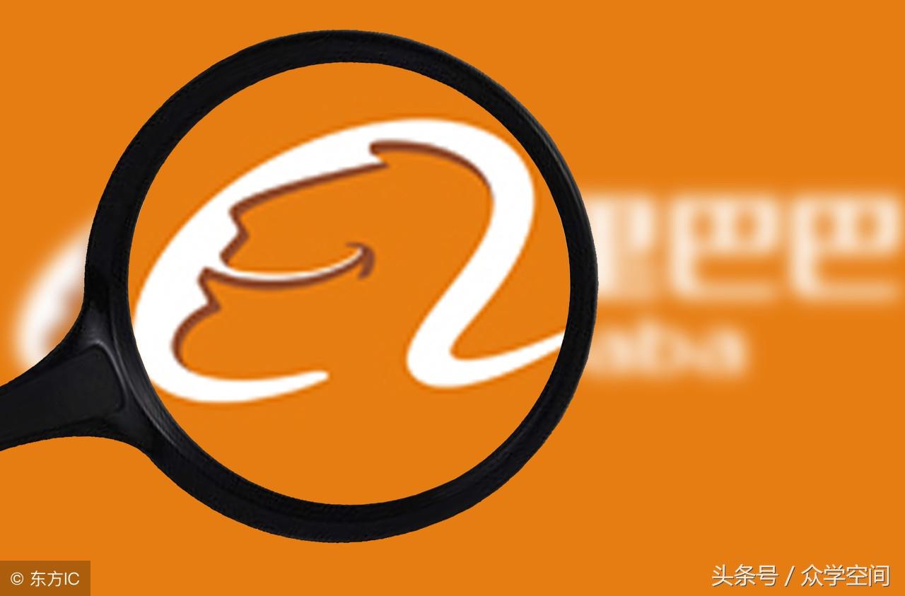 阿里商標設計的理念是什么呢？阿里的商標布局及商業核心價值
