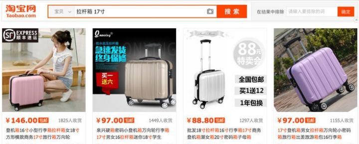 開網店選擇什么產品比較好？新手開網店選擇藍海產品的方法及技巧