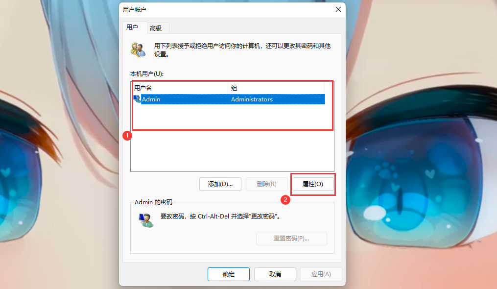賬戶名是指什么意思？win11家庭版重新設置賬戶名的方法是什么？