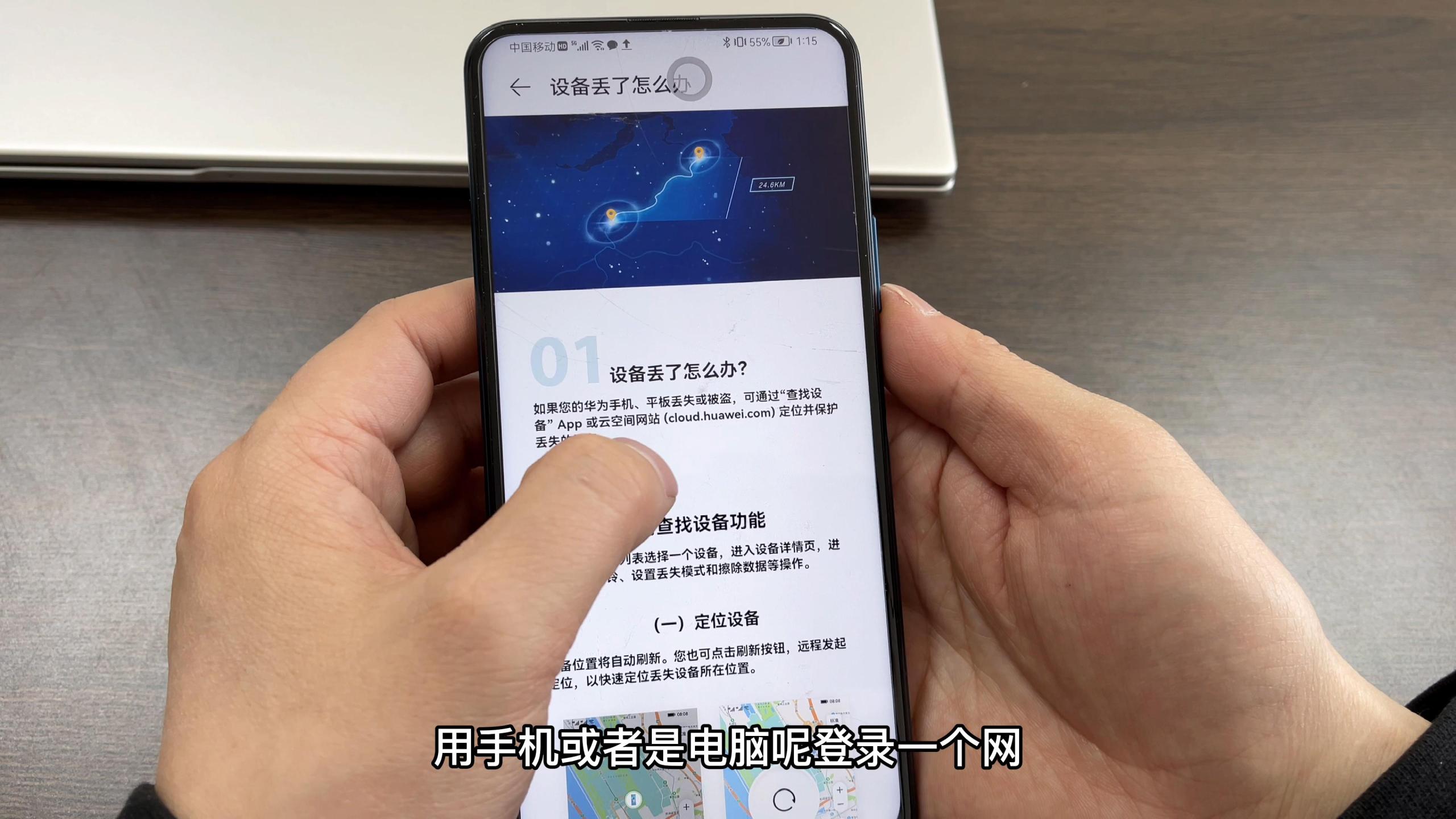 手機位置服務怎么打開？安卓手機定位設置打開教程分享