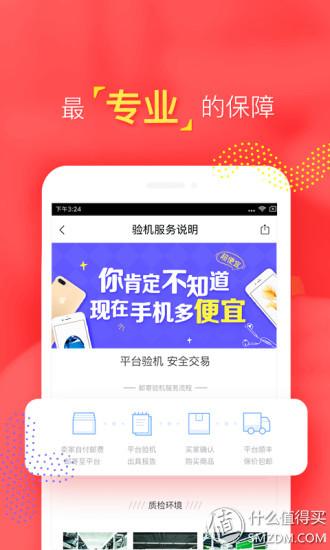 二手閑置物品交易網介紹（個人二手閑置物品出售平臺推薦）