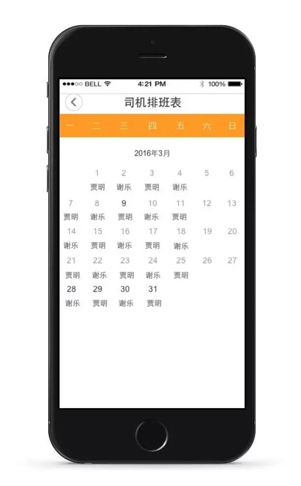 手機(jī)寶貝計(jì)劃怎么取消？分享寶貝計(jì)劃改地址的流程方式