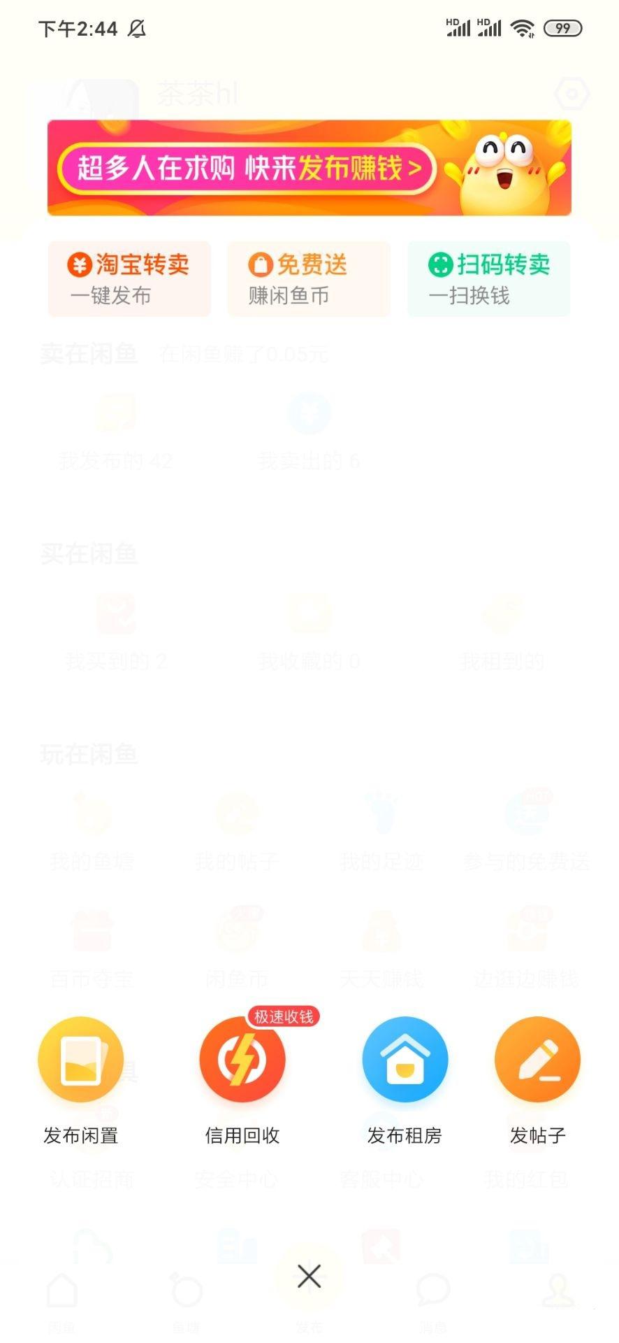 大魚塘接單平臺怎么樣？分享大魚塘接單平臺賺錢三大技巧