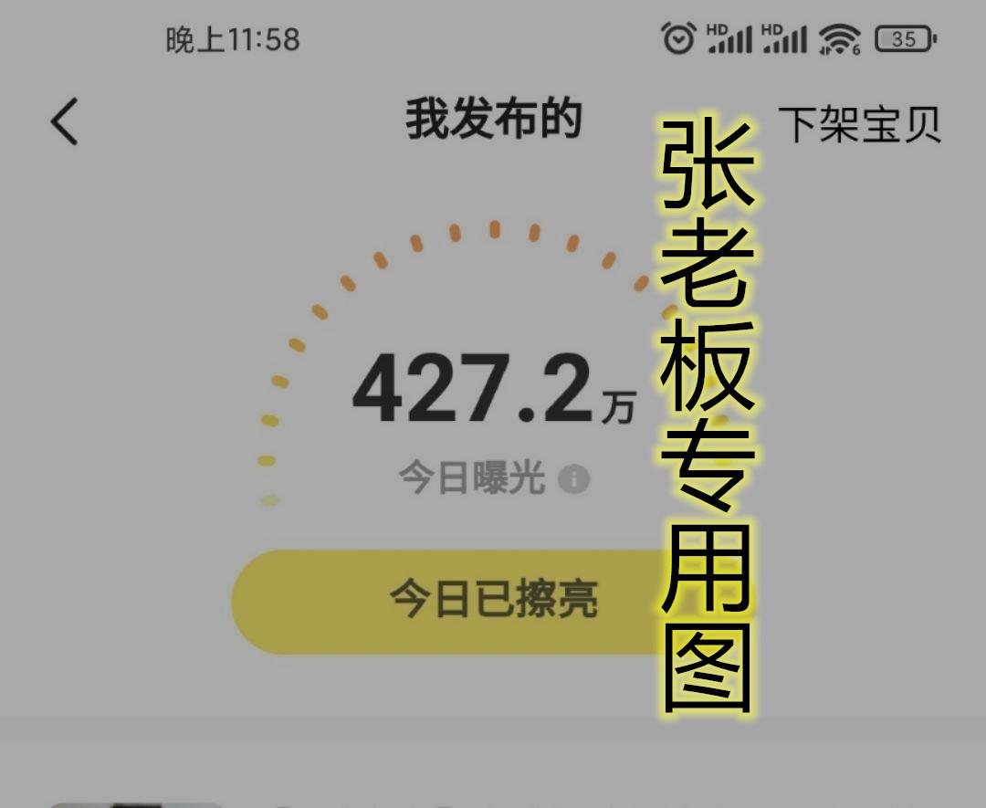 閑魚引流推廣怎么做？閑魚引流最快的十種方法推薦