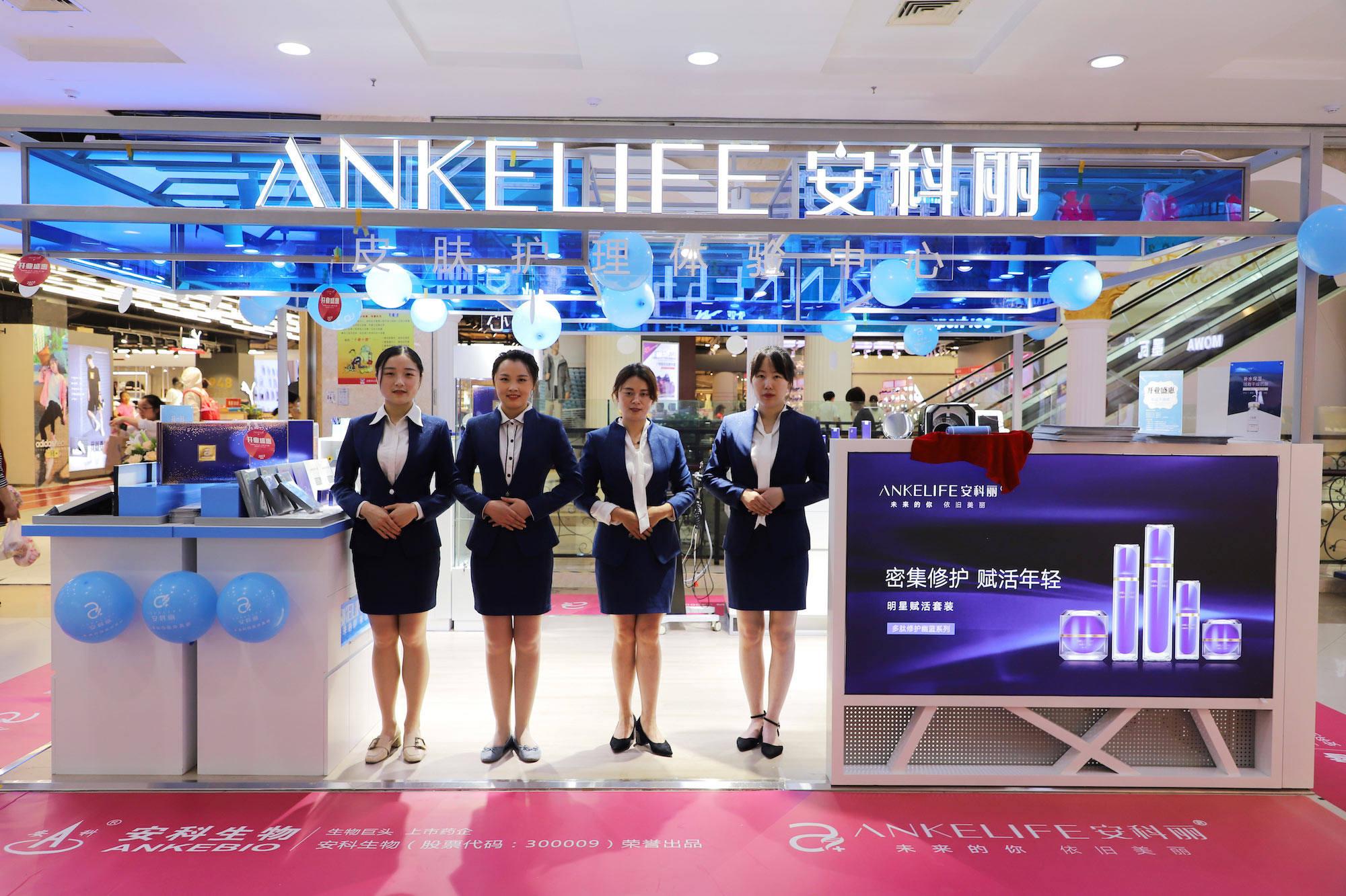 美妝店投資要多少錢？美妝店加盟品牌排行榜前十推薦