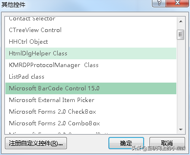如何形成條形碼圖片？教你用EXCEL控件生成條形碼或者二維碼