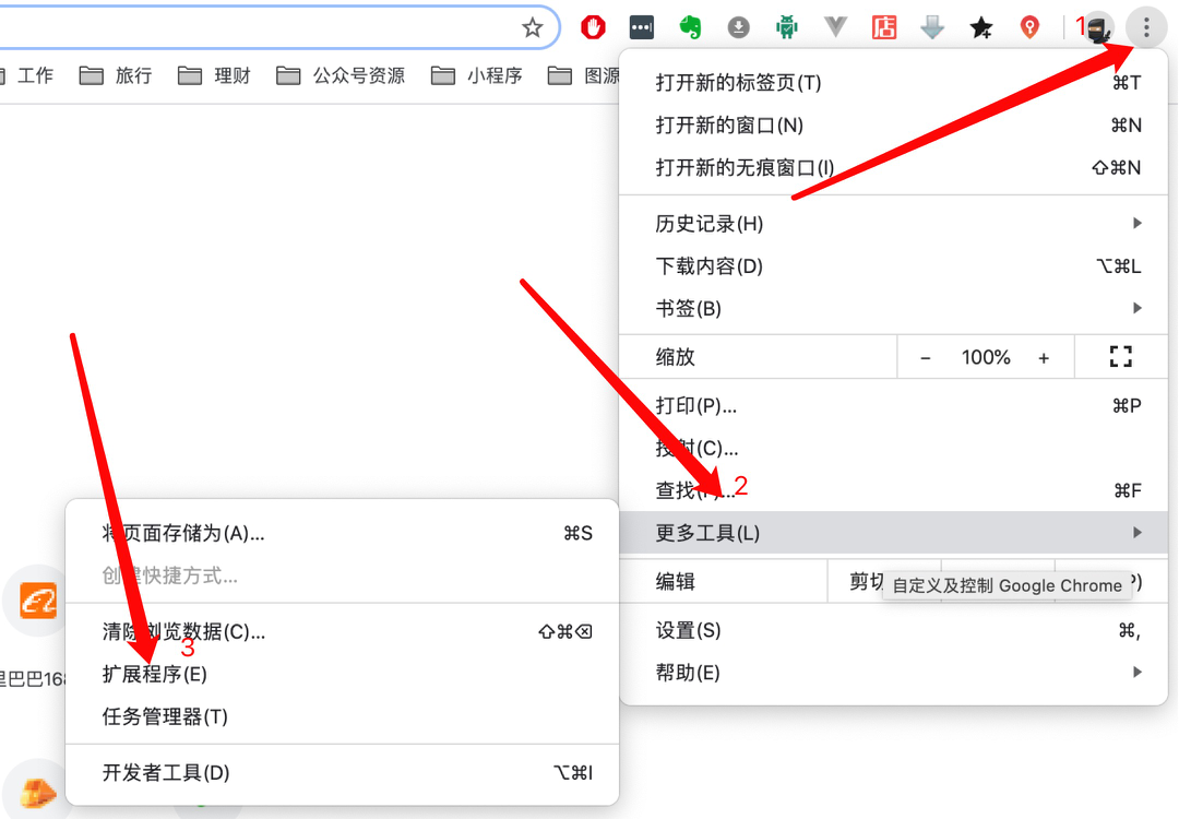 店偵探插件怎么安裝？店偵探插件下載使用詳細教程圖一覽