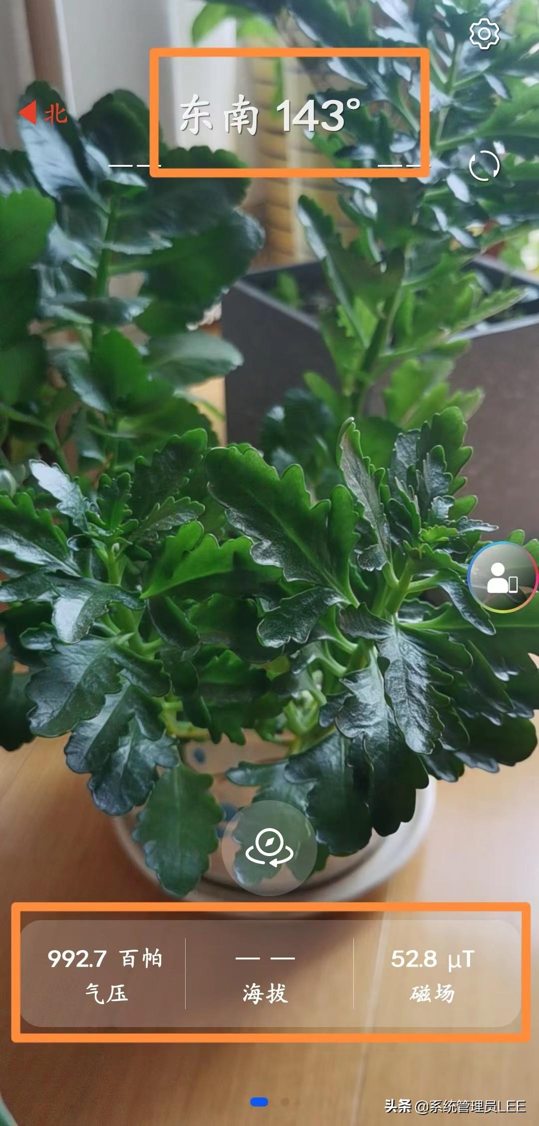 方向定位指南針下載安裝（手機中的指南針的運作規律和功能介紹）