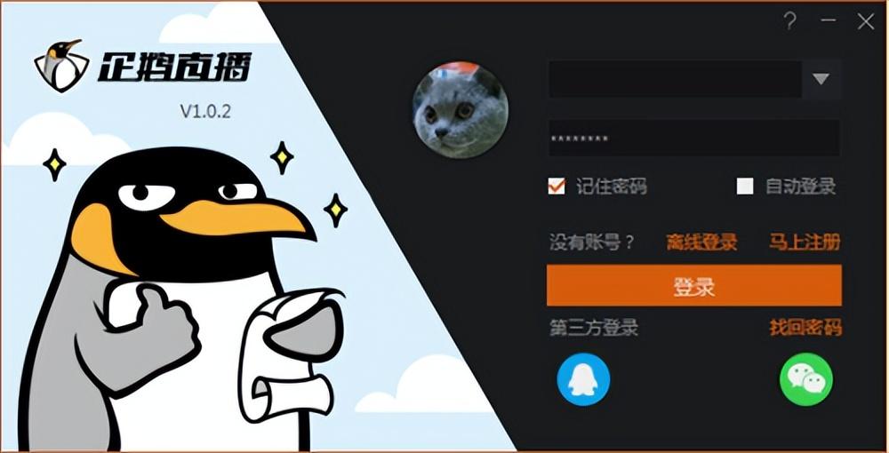 直播美顏軟件哪個好用？網絡上好看的網紅直播美顏神器推薦