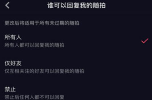 抖音怎么刪除自己的評論留言？抖音作品評論設(shè)置權(quán)限教程分享