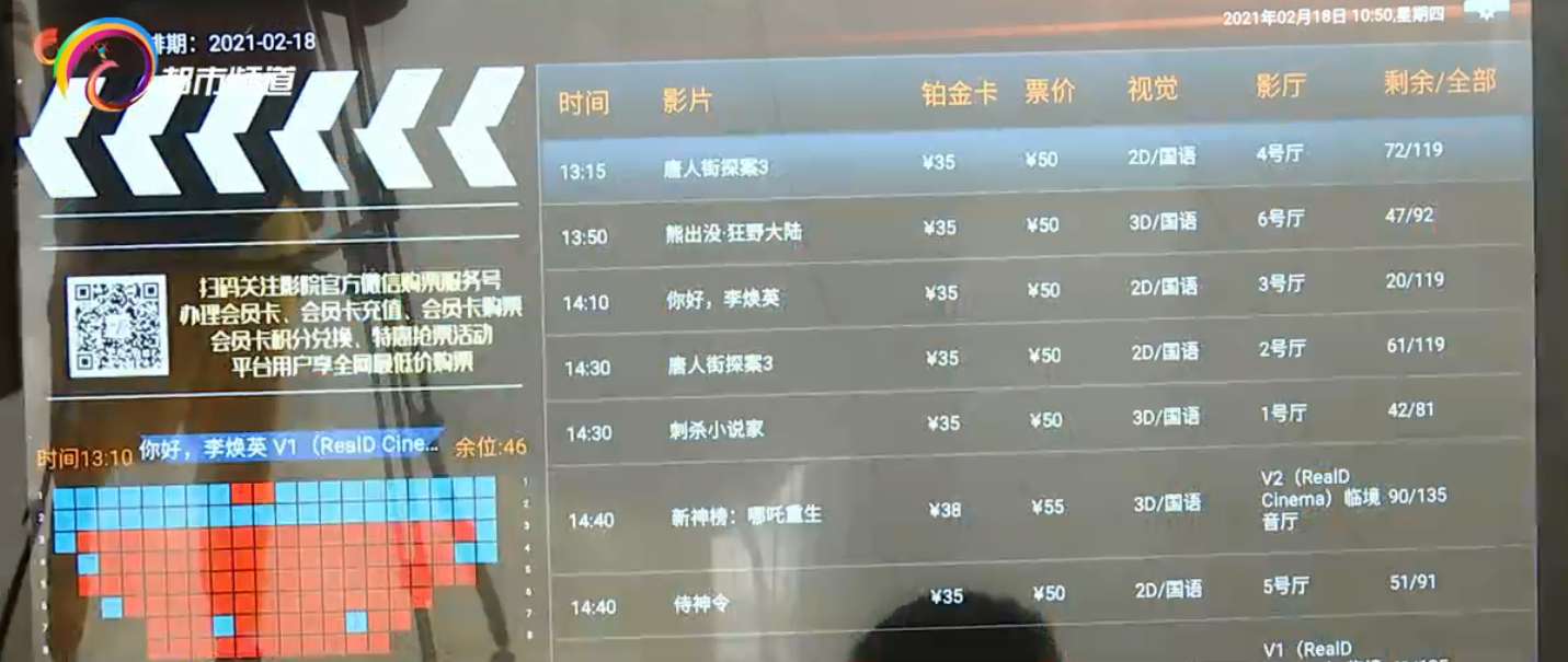 淘票票退票收手續費嗎？淘票票退票i流程及規則一覽