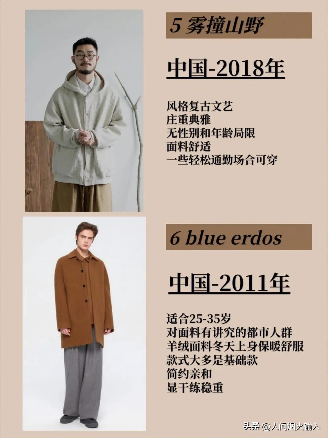 淘寶商城男裝排名前十（淘寶口碑好的男裝店鋪推薦）