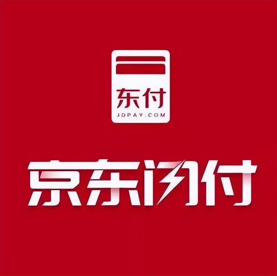 京東閃付怎么開通？哪個平臺收款碼支持京東白條支付？