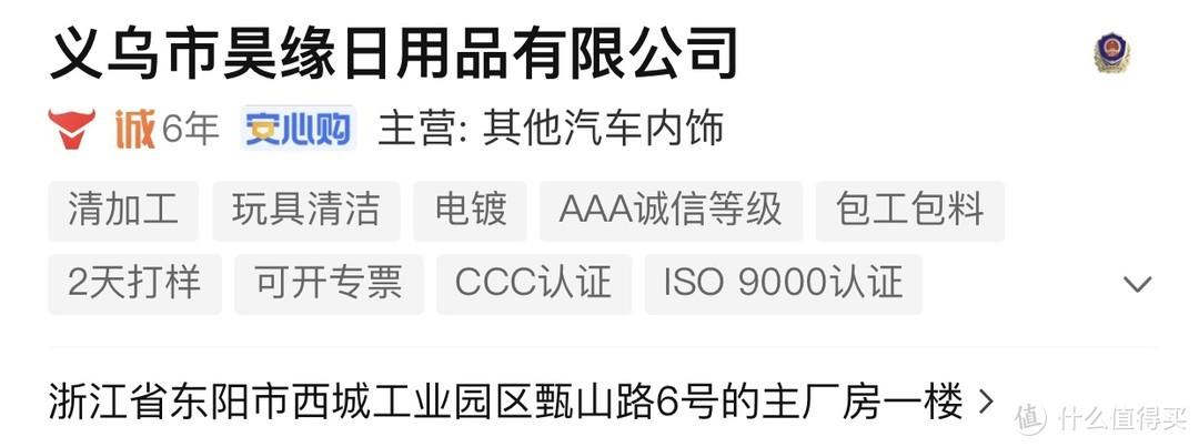 淘寶買汽車坐墊哪個店好？開淘寶汽車坐墊店鋪的利潤怎么樣？