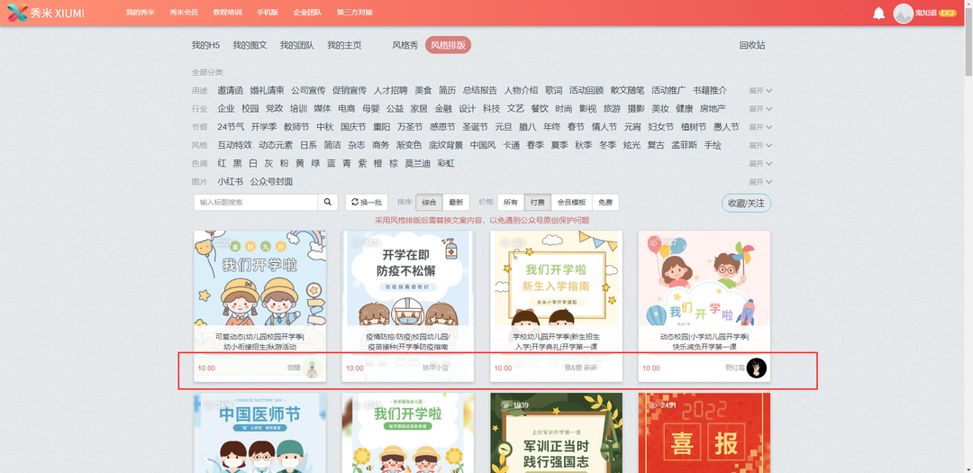 微信公眾號軟件推薦（微信公眾號助手及編輯器哪個好用）