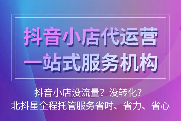 抖音小號商城怎么開通？解析抖音小號實名認(rèn)證流程及方式
