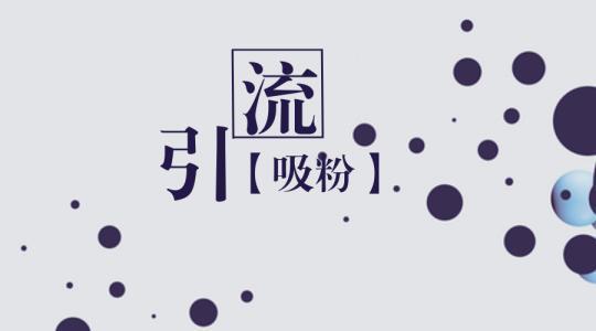 怎么做代理賣東西？教你免費做平臺代理的渠道和途徑