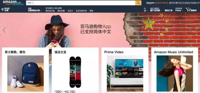海淘購物網站有哪些？國外直郵購物網站排名前十推薦